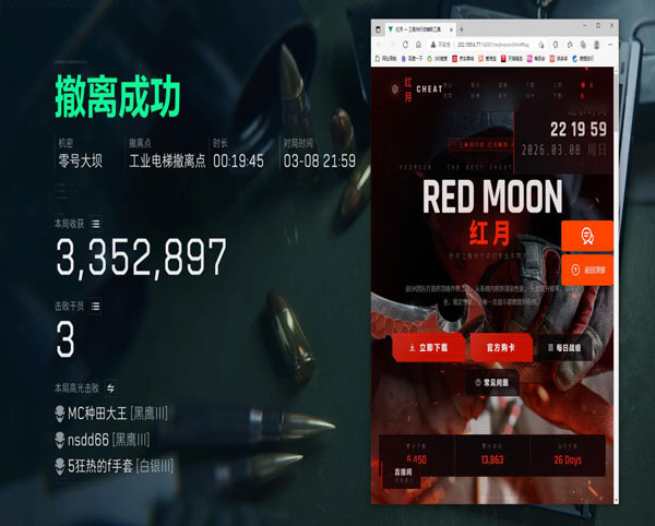 三角洲辅助压枪真的么软件效果